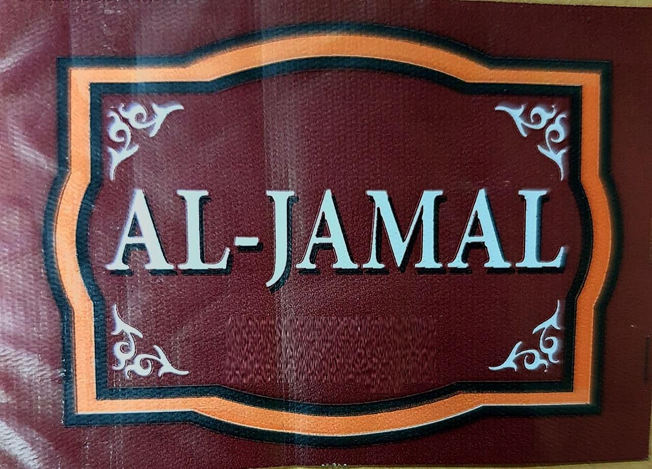 Trademark AL-JAMAL + LUKISAN