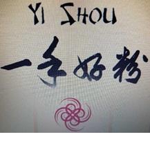 Trademark yi shou + huruf kanji + gambar