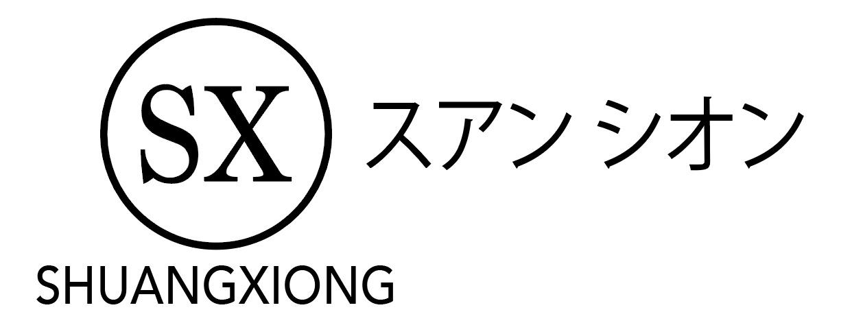 Trademark SX SHUANGXIONG + HURUF KANJI