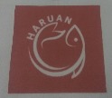 Trademark ABON IKAN GABUS HARUAN