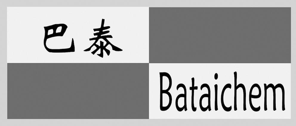 Trademark BATAICHEM HURUF KANJI DAN LUKISAN