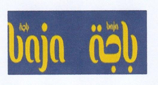 Trademark BAJA in Arabic and Latin Characters