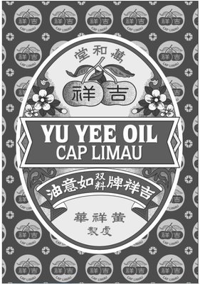 Trademark YU YEE OIL CAP LIMAU DAN HURUF KANJI