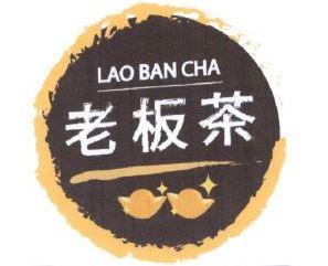 Trademark LAO BAN CHA