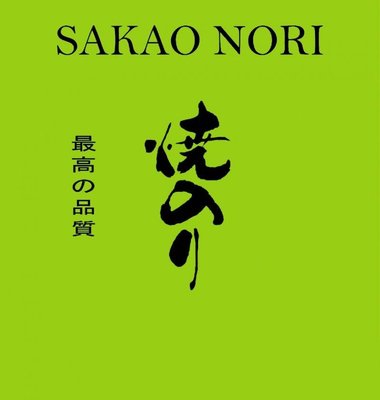 Trademark SAKAO NORI