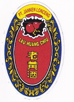 Trademark LAU HUANG CHIU + Huruf Kanji dan Lukisan