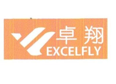 Trademark EXCELFLY