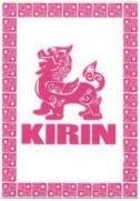 Trademark KIRIN + Lukisan