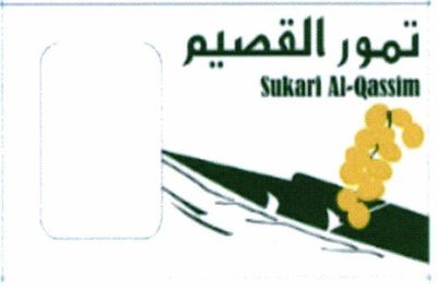 Trademark Sukari Alqosim + Lukisan