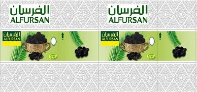 Trademark AL FURSAN + LOGO FR + HURUF ARAB