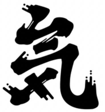 Trademark QI HURUF KANJI