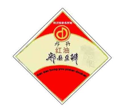 Trademark DAN DAN HONG YOU PIXIAN DOUBAN + LOGO