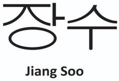 Trademark Jiang Soo