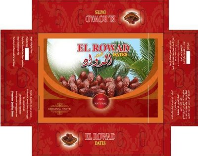 Trademark EL ROWAD DAN LUKISAN