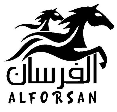 Trademark ALFORSAN & Lukisan