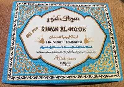 Trademark Siwak Al Noor