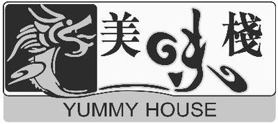 Trademark YUMMY HOUSE & Lukisan