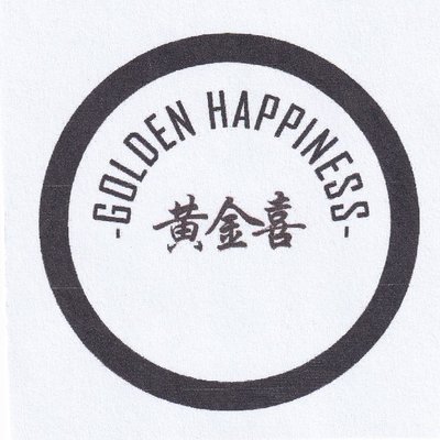 Trademark GOLDEN HAPPINESS + Huruf Kanji dan Lukisan