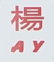 Trademark AY + TULISAN KANJI