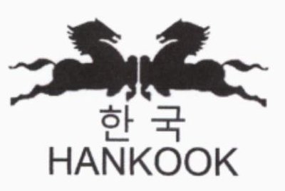 Trademark HANKOOK DAN LUKISAN KUDA