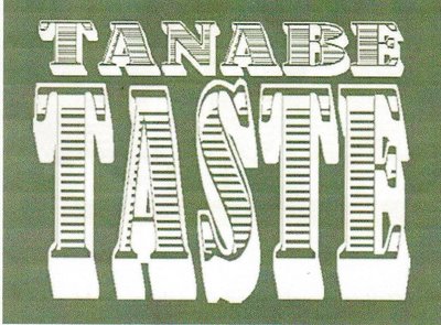 Trademark Tanabe Taste