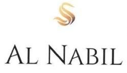 Trademark AL NABIL