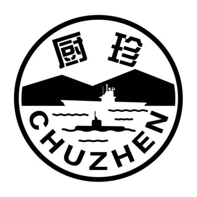 Trademark Karakter China... CHUZHEN & Logo