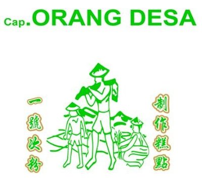 Trademark CAP ORANG DESA + LUKISAN