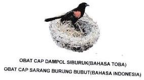 Trademark OBAT CAP DAMPOL SIBURUK DAN LUKISAN