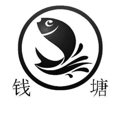 Trademark Logo Ikan + Huruf mandarin.