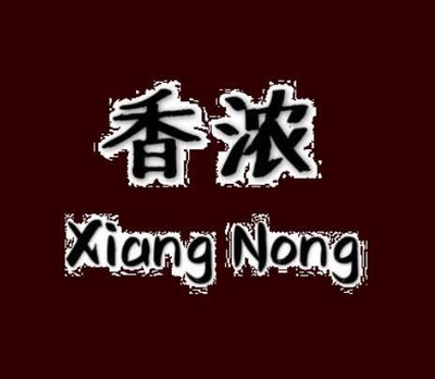 Trademark Xiang Nong + Hrf. kanji