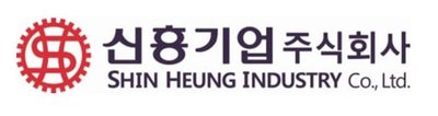 Trademark SHIN HEUNG INDUSTRY Co., Ltd. + LOGO