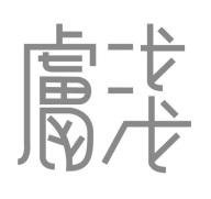 Trademark FU QIAN + huruf kanji