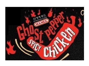 Trademark GHOST PEPPER SPICY CHICKEN + huruf kanji