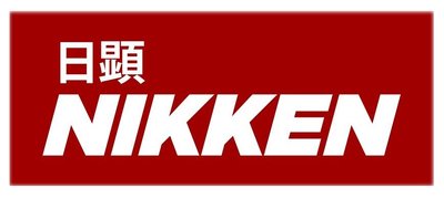 Trademark NIKKEN