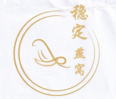 Trademark HURUF KANJI dan Lukisan