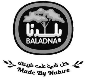 Trademark BALADNA logo (2019) in black and white