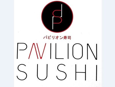 Trademark PAVILION SUSHI + LOGO