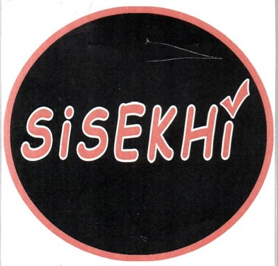 Trademark Sisekhi