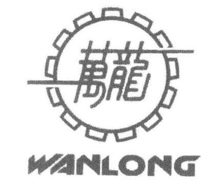 Trademark WANLONG