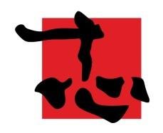 Trademark Huruf kanji dibaca zhi