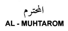 Trademark AL-MUHTAROM