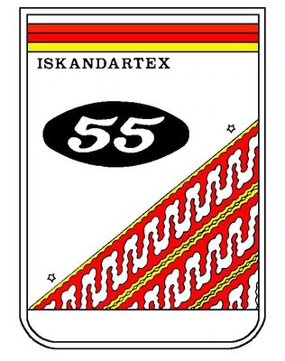 Trademark ISKANDARTEX 55 + Lukisan