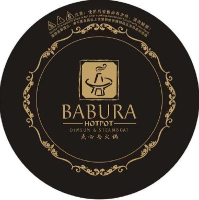 Trademark BABURA HOTPOT