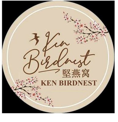 Trademark KEN BIRDNEST