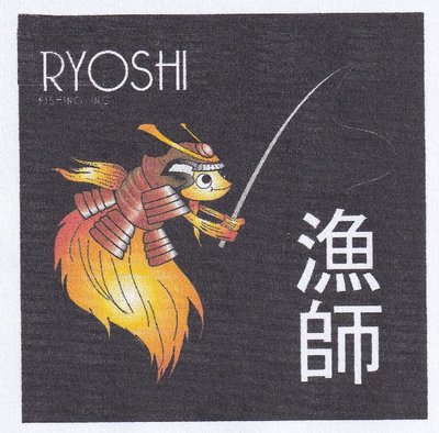 Trademark RYOSHI Fishing Inc + Huruf Kanji dan Lukisan