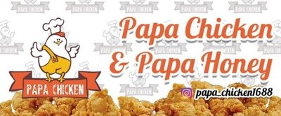 Trademark PAPA CHICKEN & PAPA HONEY + LOGO