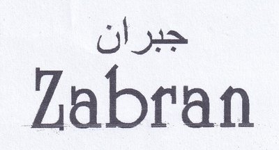 Trademark ZABRAN dan Huruf Arab