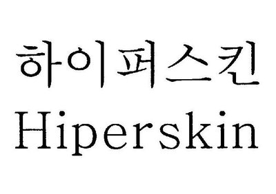 Trademark Hiperskin