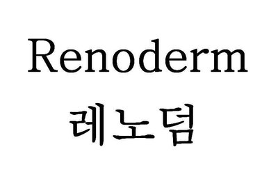 Trademark Renoderm